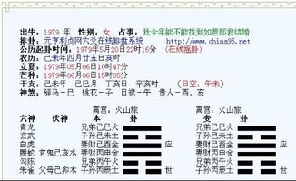 今日运势：观卦看今日运势（怎么看今日卦象）