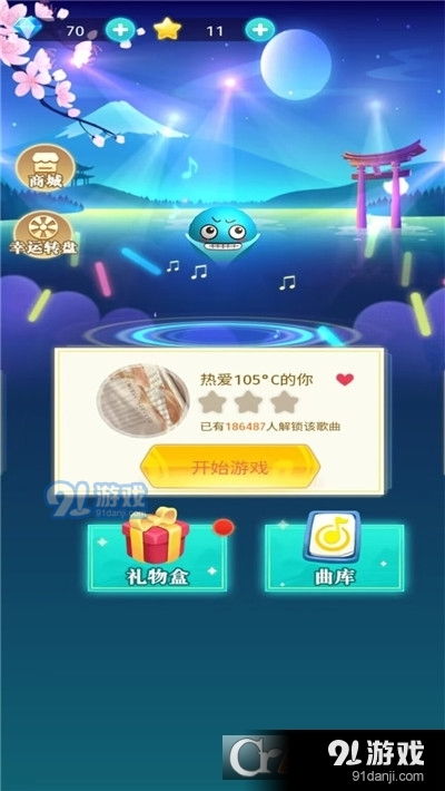 全民演奏游戏有哪些游戏