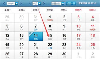 今日运势：今日元素运势查询（今日运势指数）