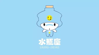 感情运势：24年水瓶男感情运势如何（水瓶座24岁长什么样）