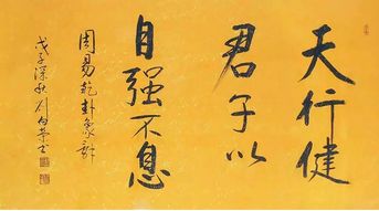 感情运势：壬子男甲辰年感情运势如何（壬子甲辰己丑）