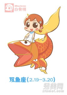 今日运势：双鱼今日运势26日（双鱼今日运程）