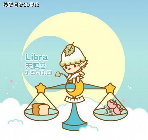 近期天秤桃花运势如何呢（2021天秤桃花运在什么时候）