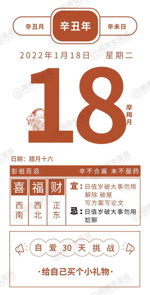 今日运势：今日麻将运势天秤女（天平今日麻将运势）