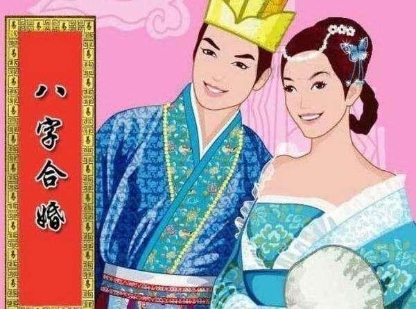 八字合婚：虎与兔八字合不合婚配婚（生辰八字虎和兔）