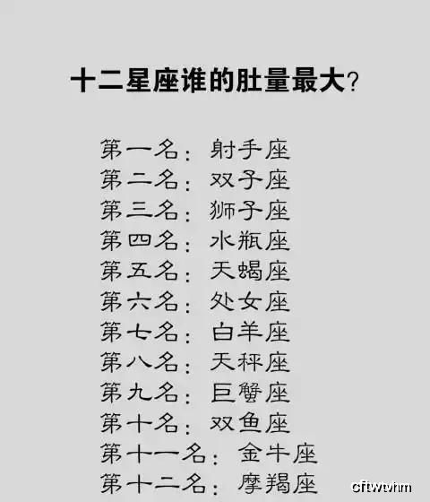 感情运势：大智若愚男生感情运势（大智若愚男人的性格）