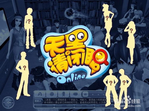 有哪些游戏适合饭桌游戏