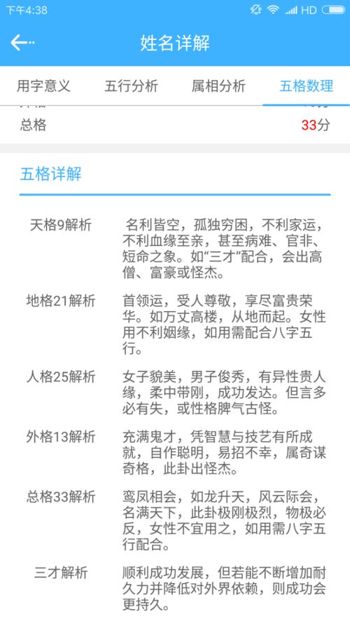 宝宝取名：刘和查怎么给宝宝取名（刘和易怎么取名）