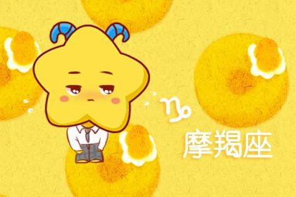 感情运势：金牛7月上旬的感情运势（金牛七月份感情运势2021）