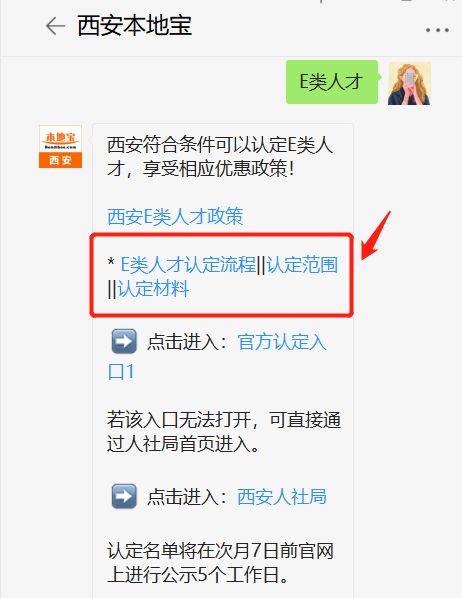 有房产怎么申请入户