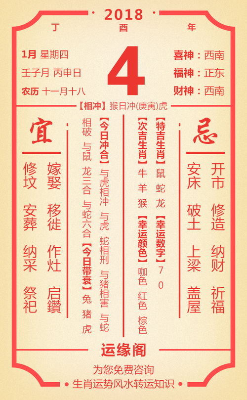 今日运势：乙木今日运势特点（乙木今日运势特点分析）