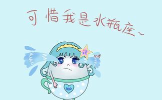 水瓶座财运近期运势查询（水瓶座财运如何2020）