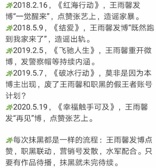 感情运势：甲午日柱女命感情运势（甲午日柱女命的婚姻怎样）