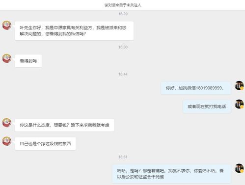 狮子座的男生近期运势（狮子座的男生近期运势怎么样）