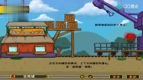 今日运势：熊出没今日运势查询（今天熊出没）