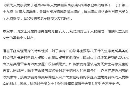 怎么写房产纠纷诉状