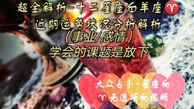 感情运势：十一月感情运势金牛中旬（十一月份金牛座运势）