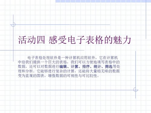 八字测近期感情运势（八字测近期感情运势准吗）