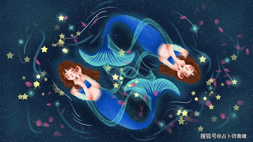 双鱼座女近期学业运势