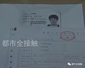 房产证打错怎么处理 房产证打错怎么处理
