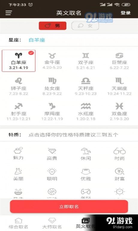 宝宝取名：香港人怎么给宝宝取名（香港人怎么给宝宝取名男孩）