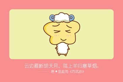 今日运势：羊女今日的运势（羊女今日的运势如何）