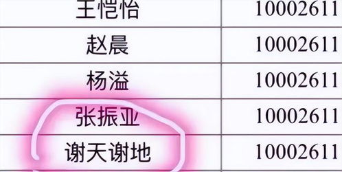 宝宝取名：旭和梅怎么给宝宝取名（旭和哪个字搭配寓意好）