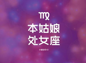 感情运势：最近感情运势处女座男（处女男最近运势如何）
