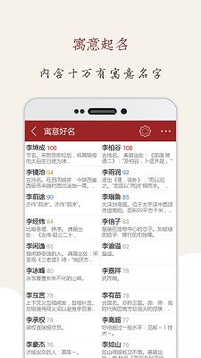 宝宝取名:病人宝宝抖音号怎么取名(宝宝抖音名字怎么起好听) 宝宝取名:病人宝宝抖音号怎么取名(宝宝抖音名字怎么起好听)