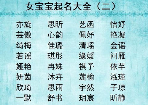 宝宝取名：刘 曹宝宝取名怎么样（爸爸姓刘妈妈姓曹三个字取名）