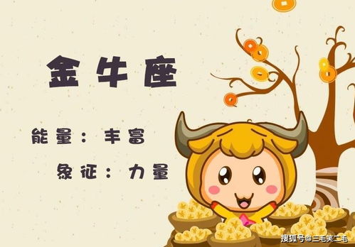 狮子跟摩羯近期感情运势（狮子跟摩羯配对指数）