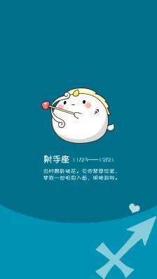 今日运势：白羊女今日考试运势（白羊座女今日运势怎么样）