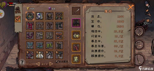 今日运势：今日运势正义逆位（现在正义逆位）