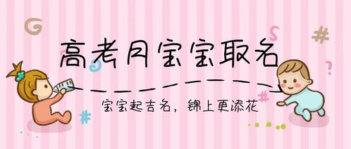 宝宝取名：鼠宝宝赵姓大名怎么取名（鼠宝宝赵姓起名）