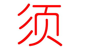 宝宝取名：兔宝宝骆姓氏取名怎么取（骆氏宝宝取名大全）