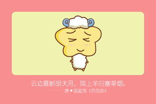 感情运势：2月份羊感情运势（2021年2月份属羊的运势如何）