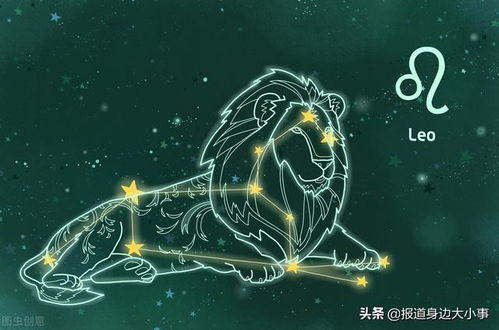 狮子座近期的运势如何（狮子座最近一周运势）