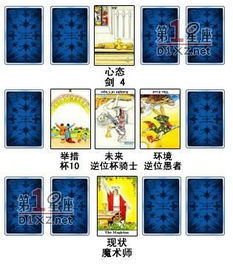 塔罗占卜近期桃花运势（塔罗占卜桃花运势牌阵）