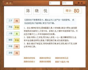 宝宝取名：沈盛的宝宝怎么取名好听（沈怎么取名字好听）