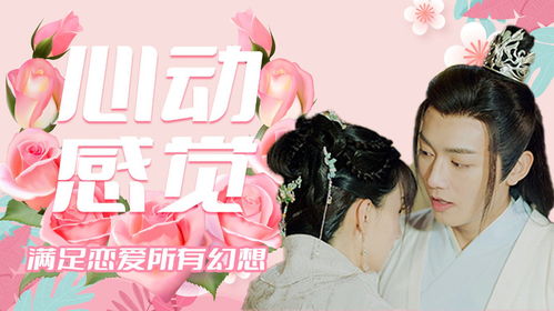 逆位恋人近期桃花运势（逆位恋人爱情）