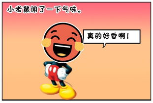 今日运势：动漫今日运势搞笑视频（今日运势模板）