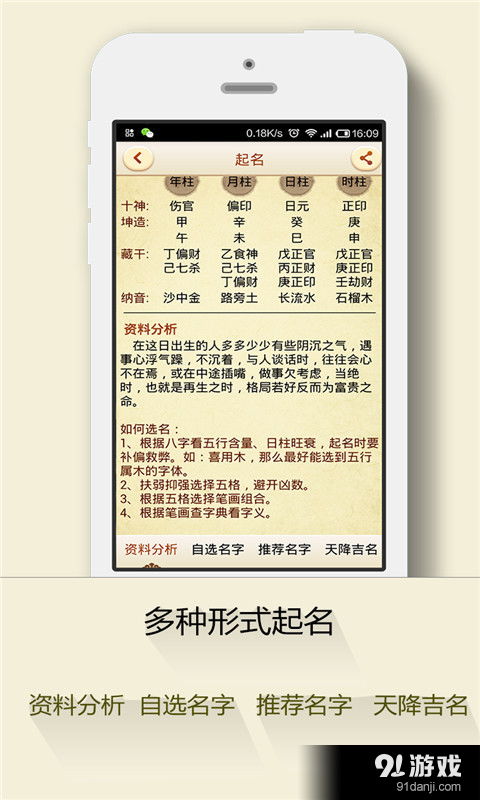 宝宝取名：龙年宝宝取名姓孔怎么取（姓孔的宝宝名字）