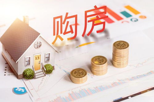 央行降息房产怎么样