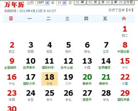 今日运势：摩羯座今日运势好嘛男性（摩羯座男今日运势查询男大禅师）