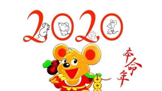 今日运势：鼠年今日运势查询女（今曰鼠运势）