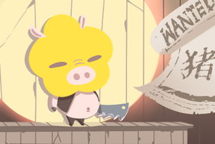 今日运势：猪今日爱情运势如何（猪今日运程每日运势）