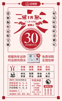 今日运势：帝师算命今日运势（在线算命今日运程）
