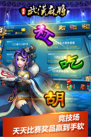 武汉挑战游戏有哪些游戏