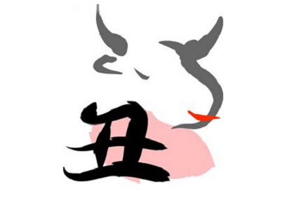 今日运势：木猴今日运势如何（属猴今日运势卜居易）