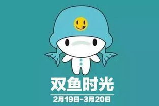 今日运势：双鱼今日运势推荐星座（双鱼今日的运势查询）